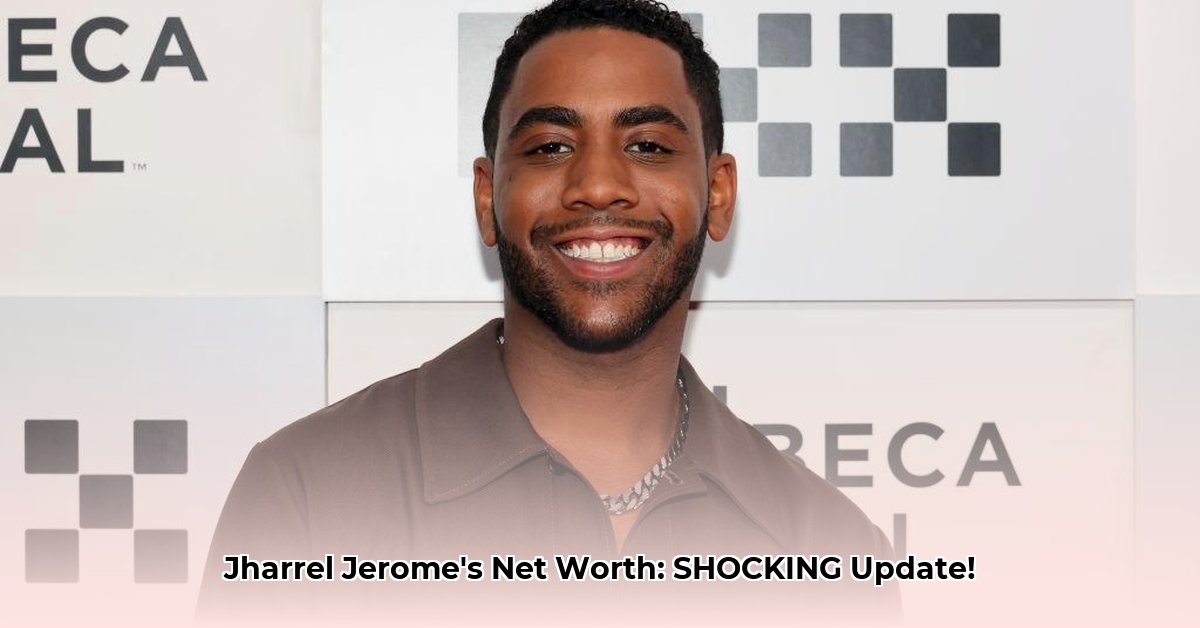 jharrel-jerome-net-worth